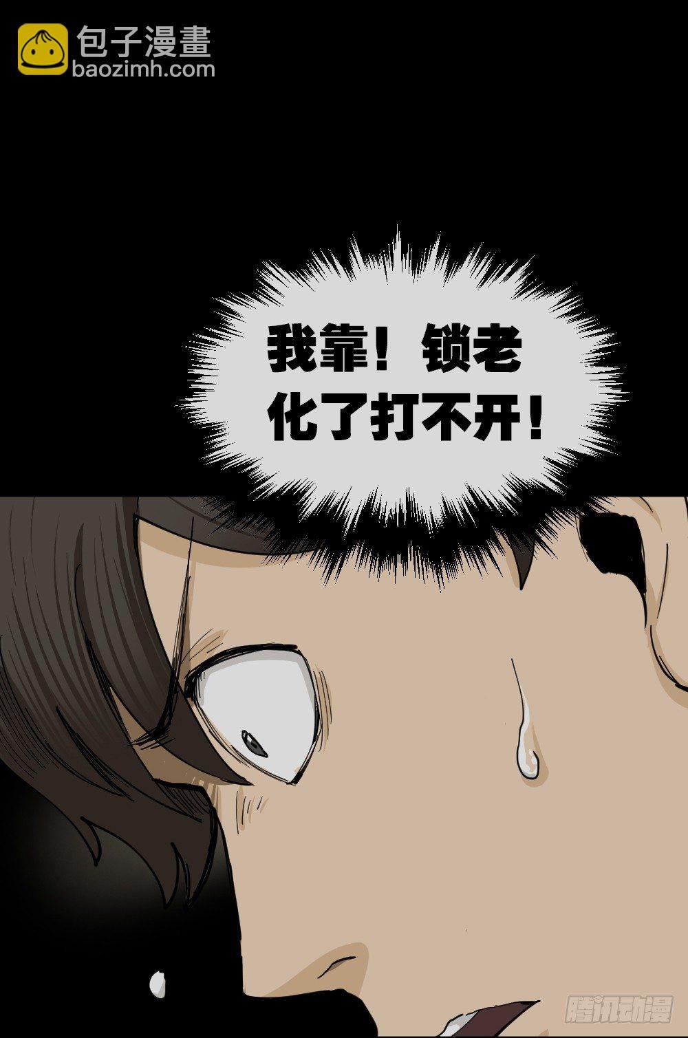 大门内（2）