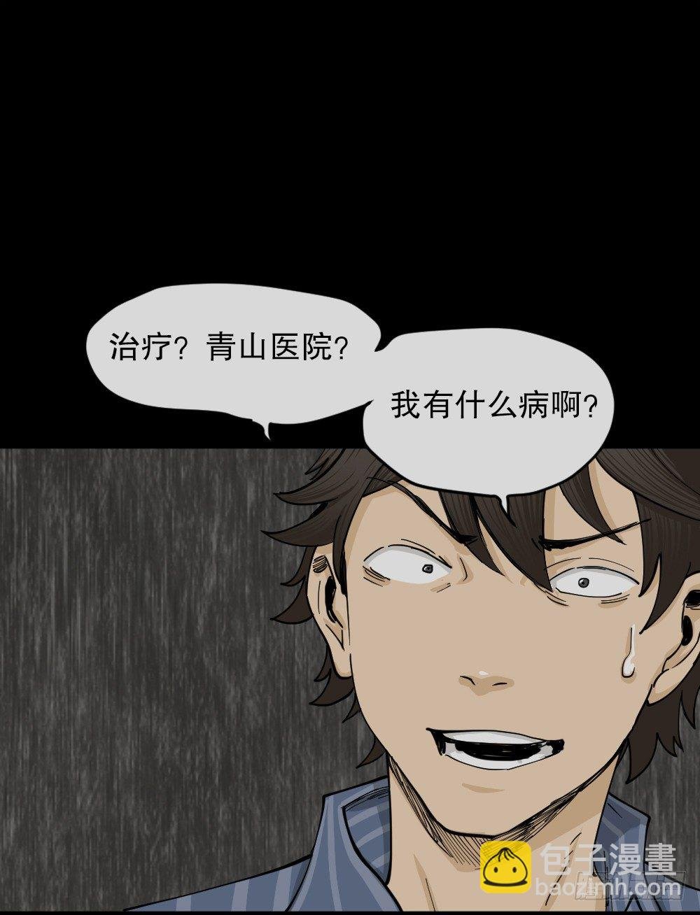 大门内（2）