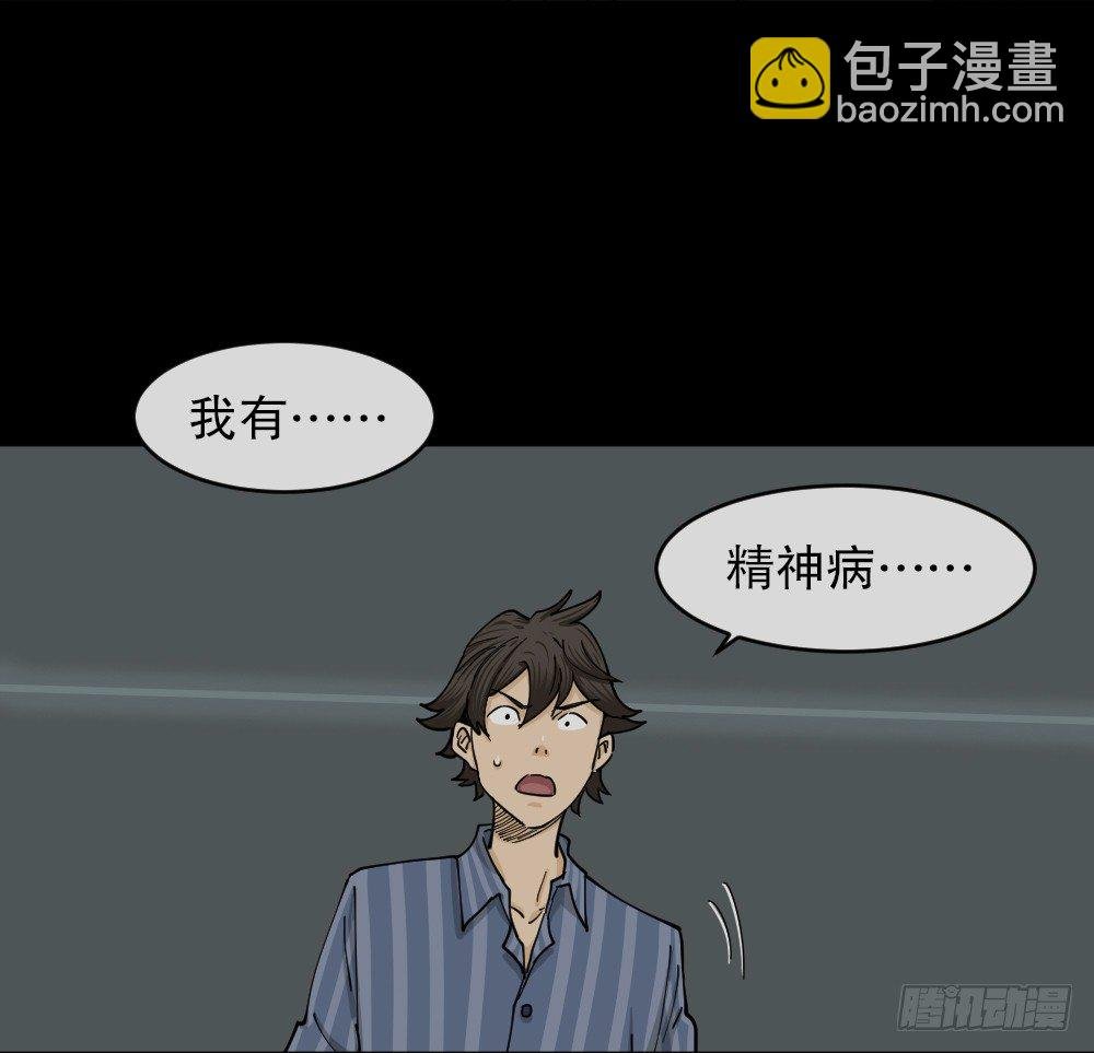 大门内（2）