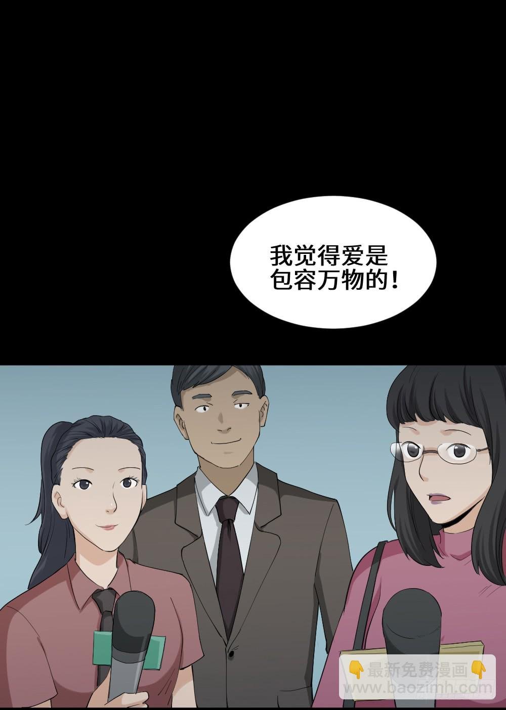 漫长的爱情