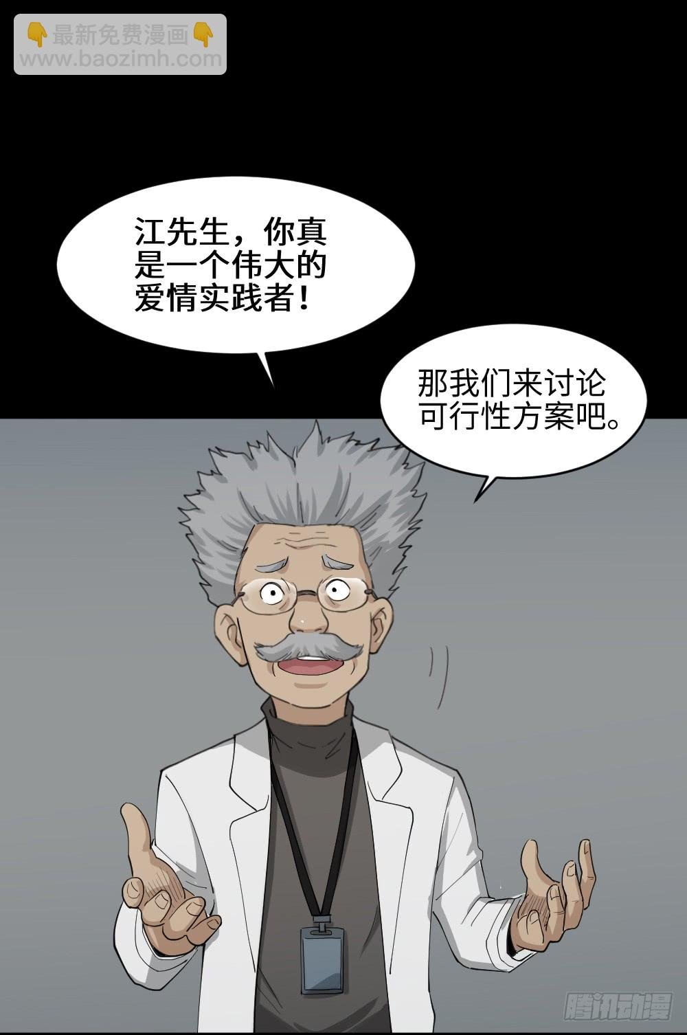 漫长的爱情
