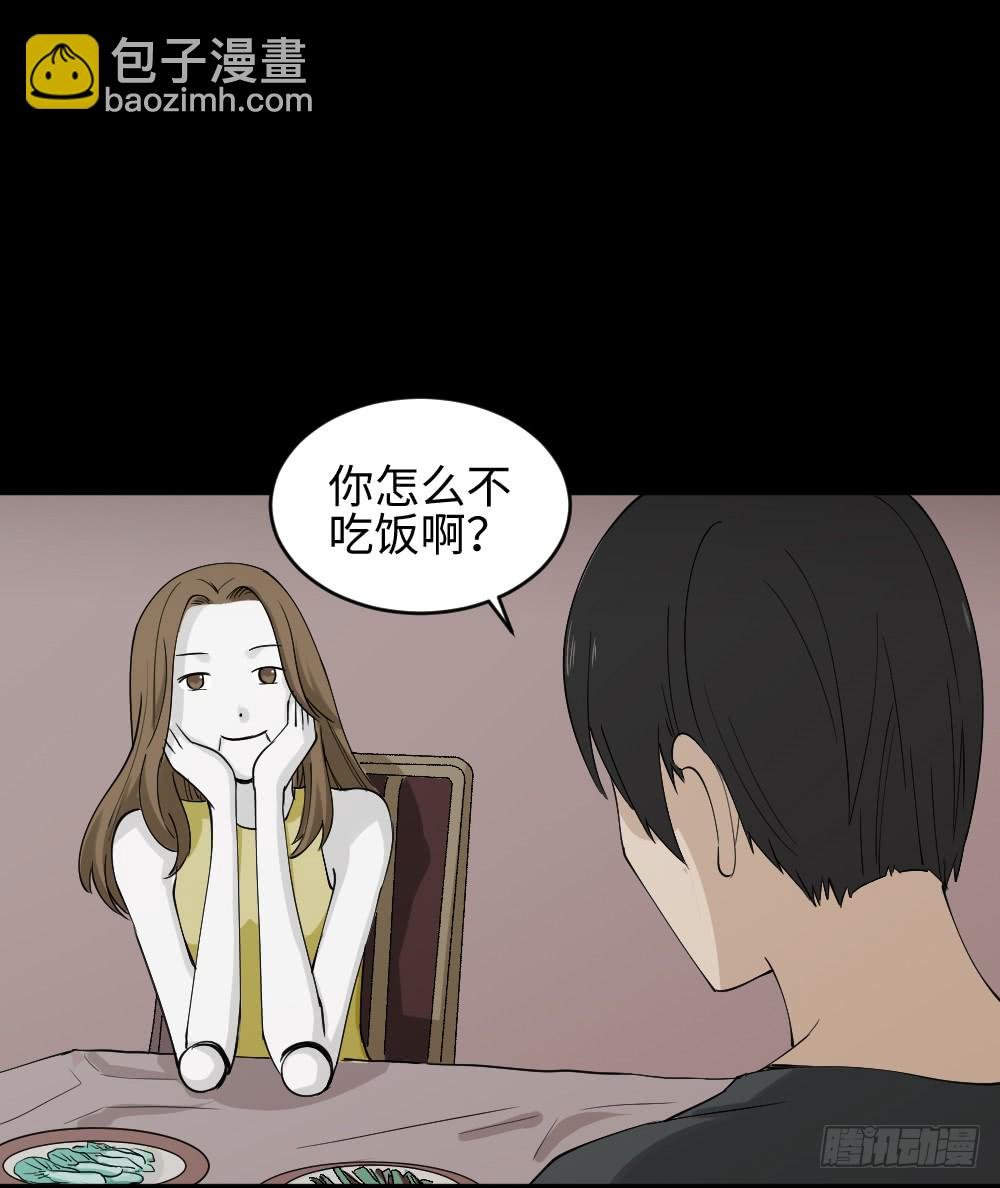 漫长的爱情