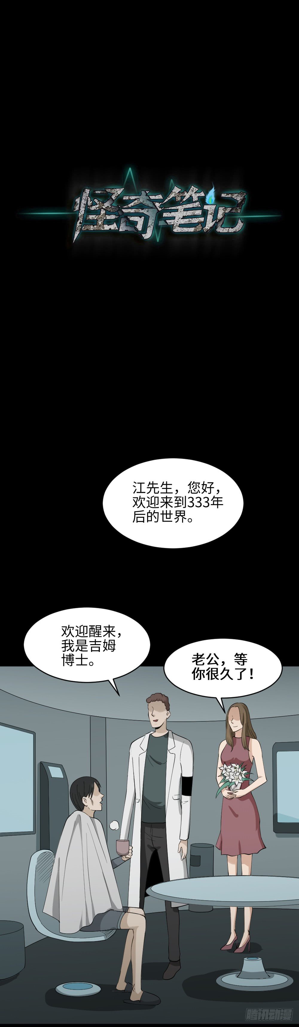 漫长的爱情