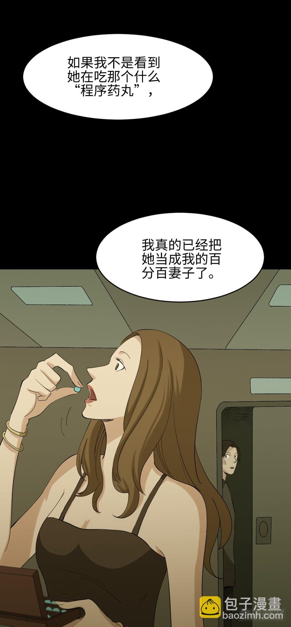 漫长的爱情