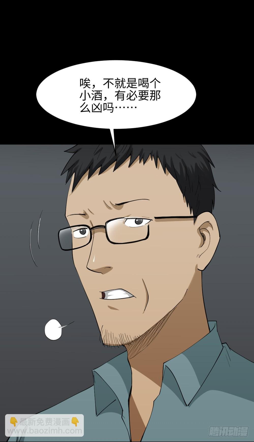 妻子养成游戏（1）