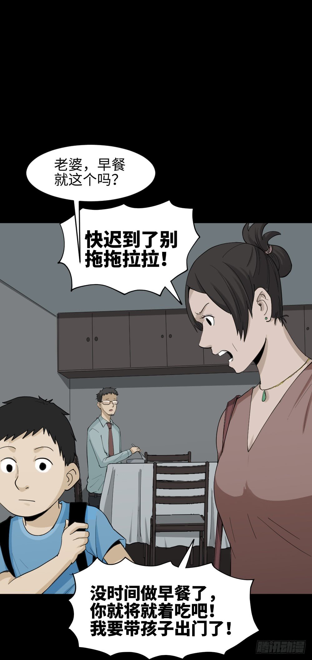妻子养成游戏（1）