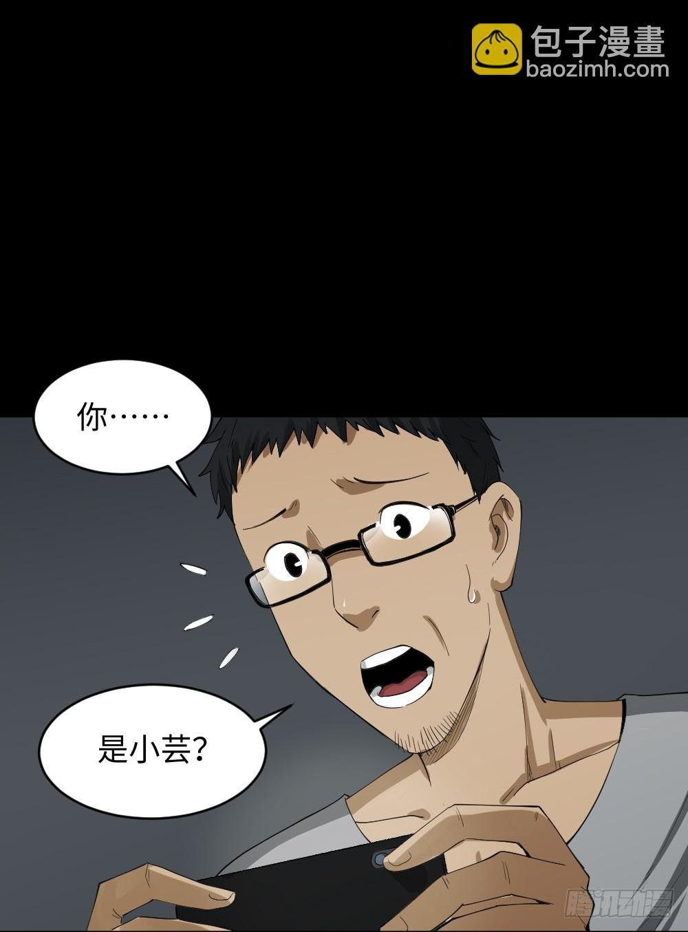 妻子养成游戏（1）