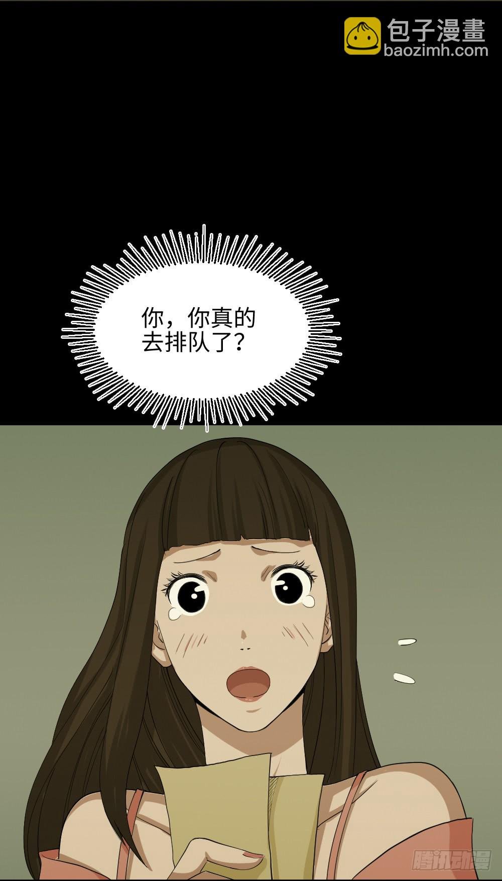 妻子养成游戏（1）