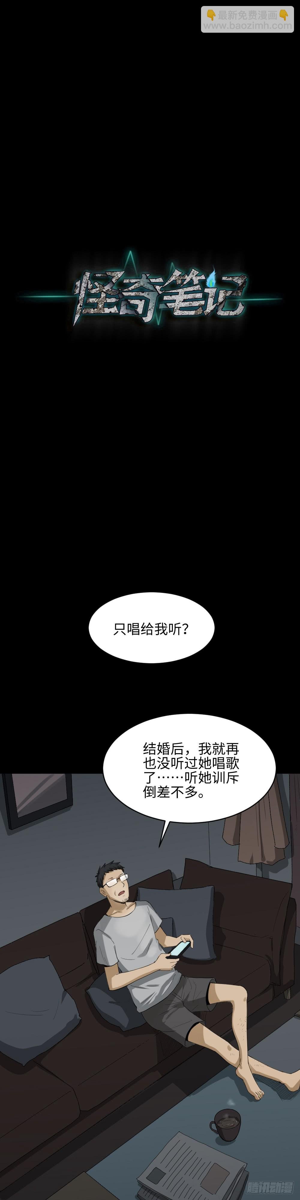 妻子养成游戏（2）