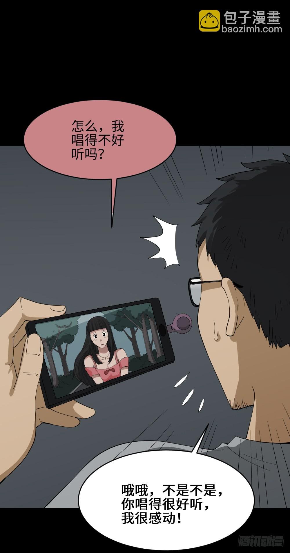 妻子养成游戏（2）