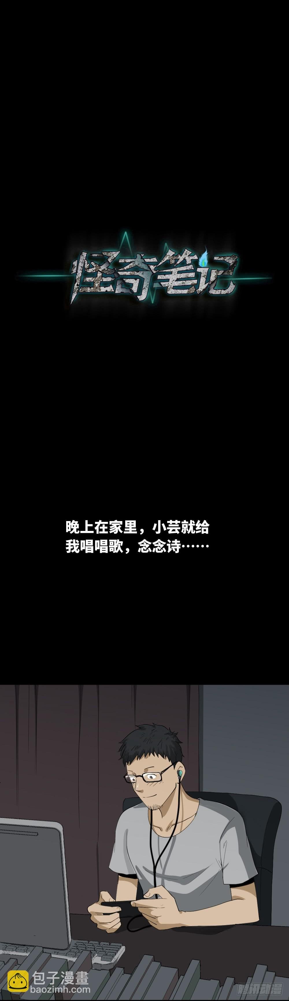 妻子养成游戏（2）