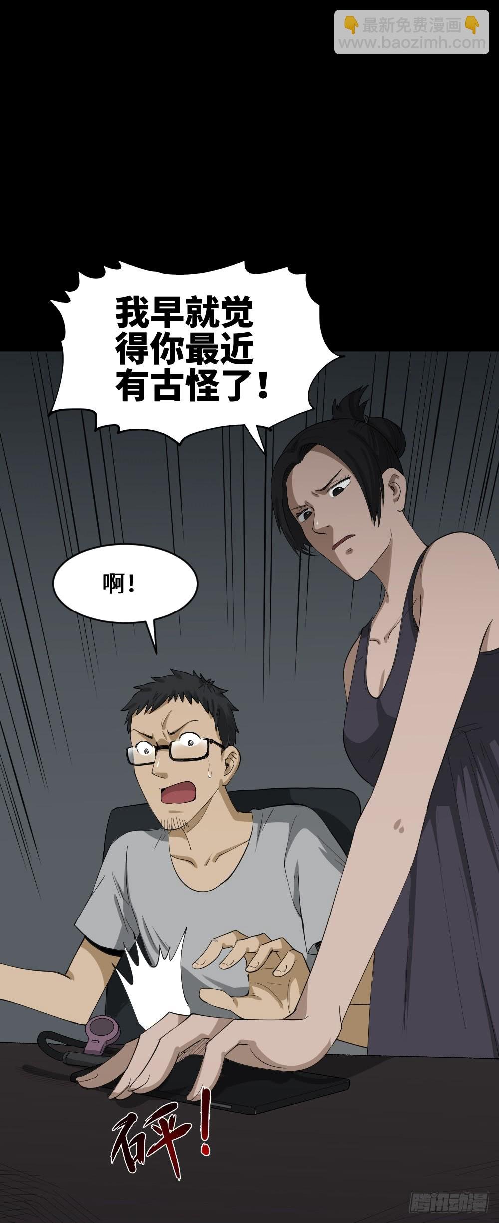 妻子养成游戏（2）
