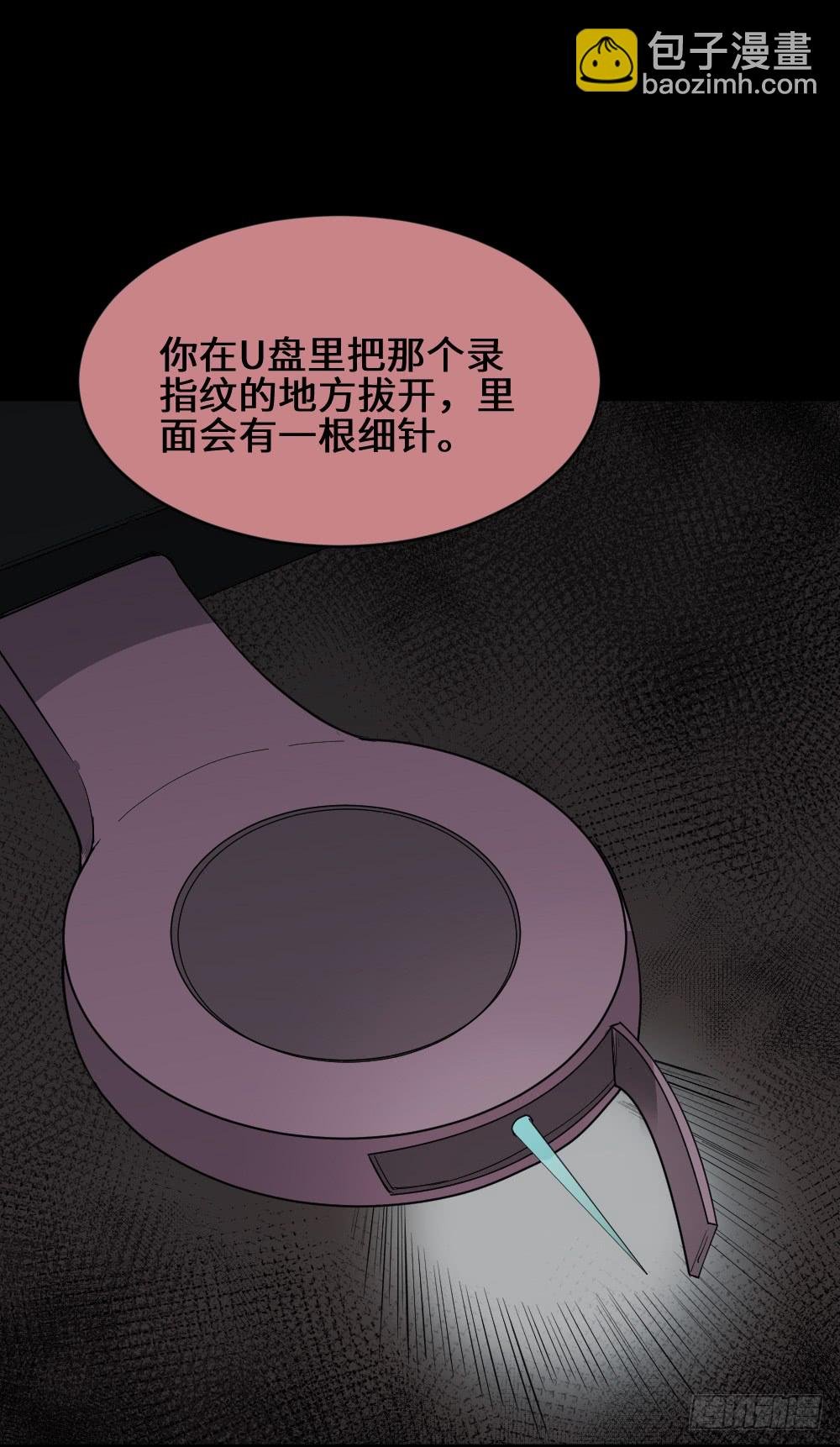 妻子养成游戏（2）
