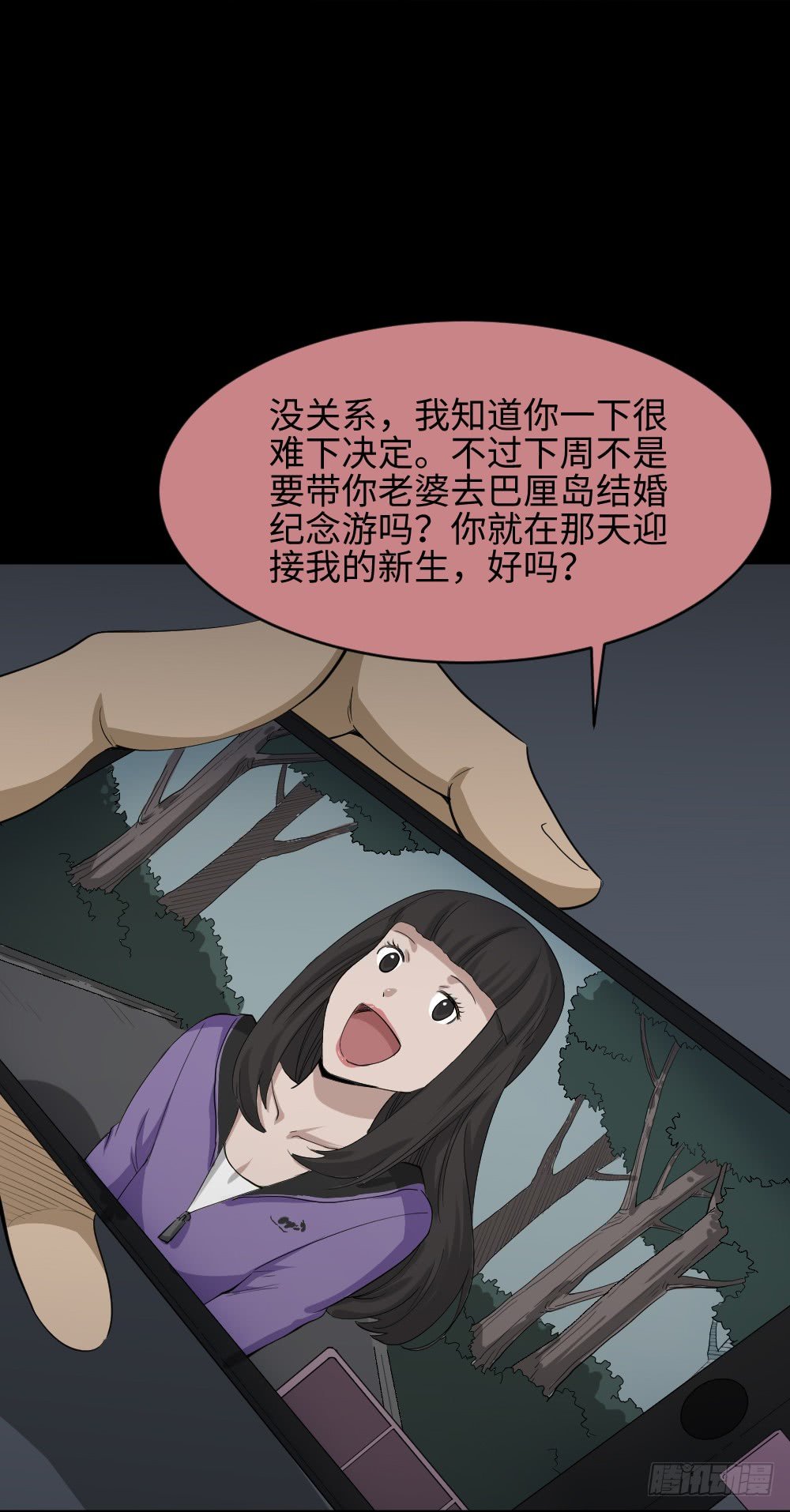 妻子养成游戏（3）