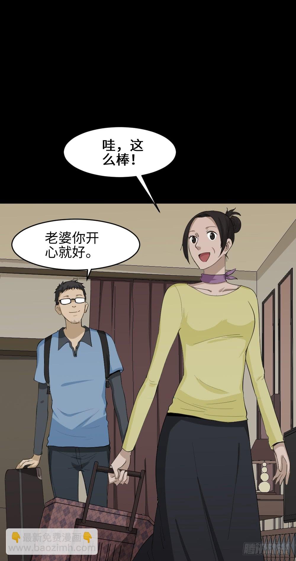 妻子养成游戏（3）