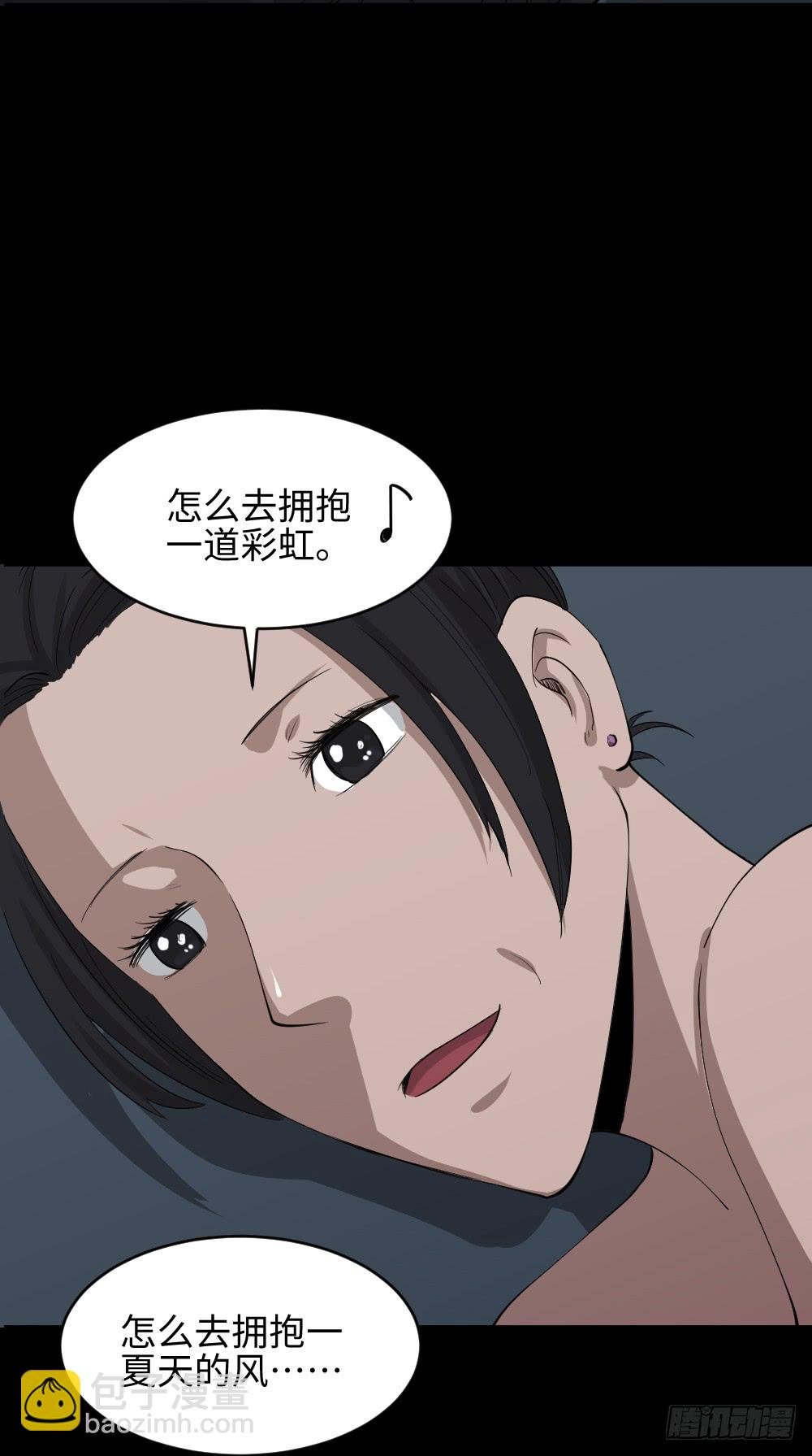 妻子养成游戏（3）
