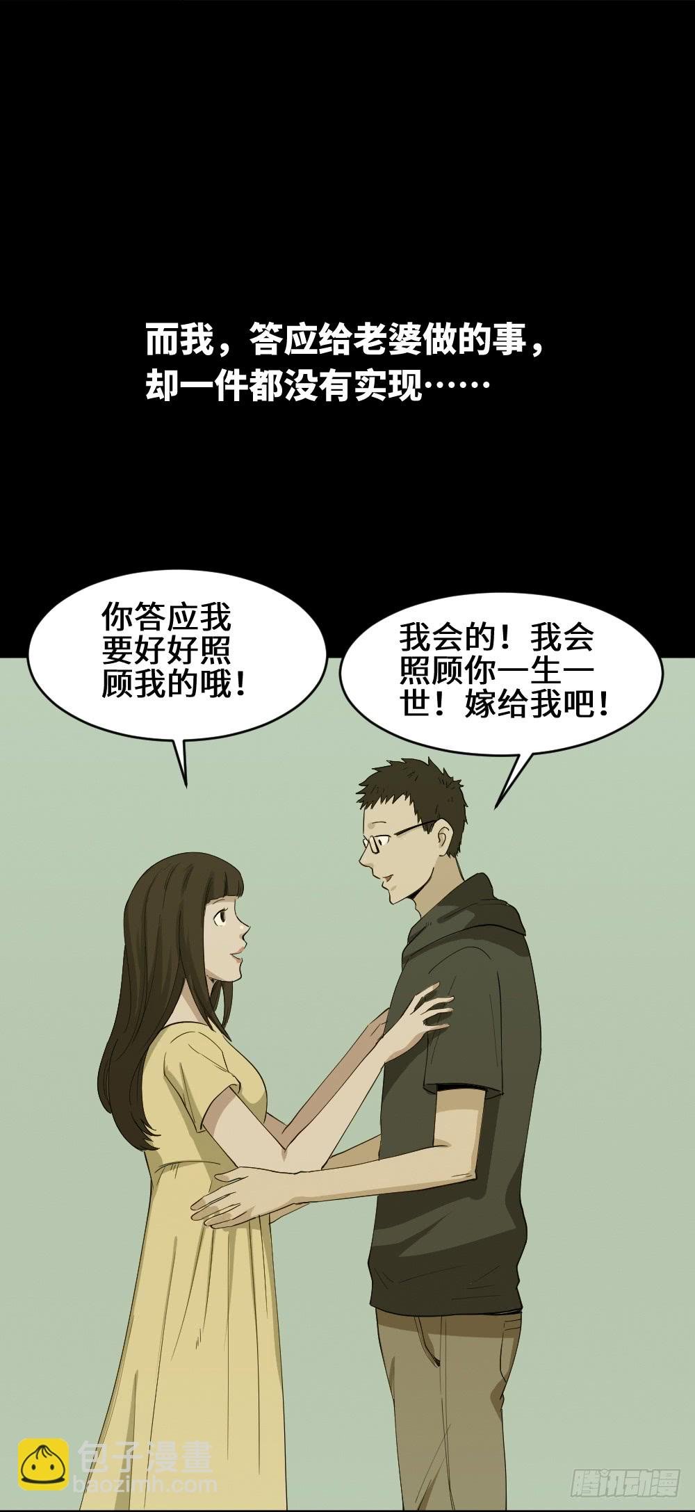 妻子养成游戏（3）