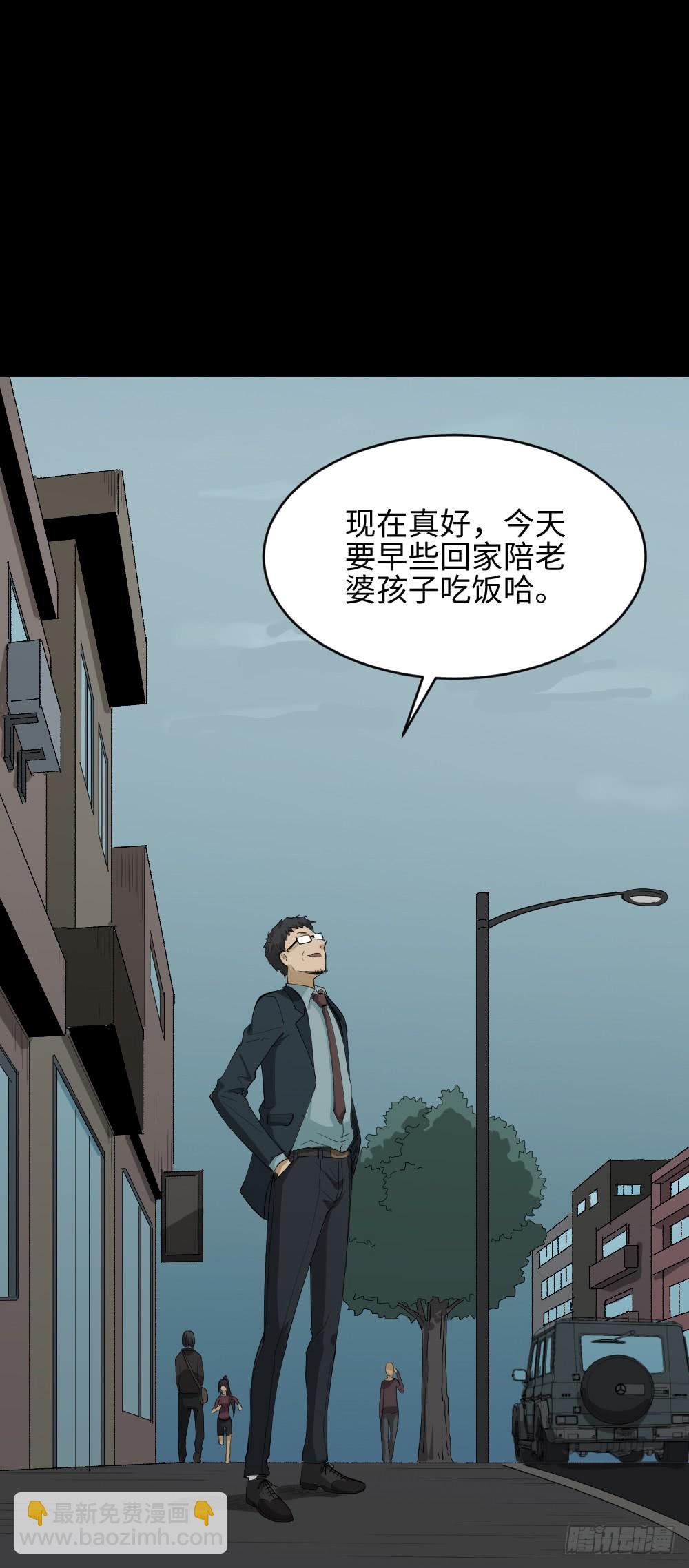 妻子养成游戏（3）