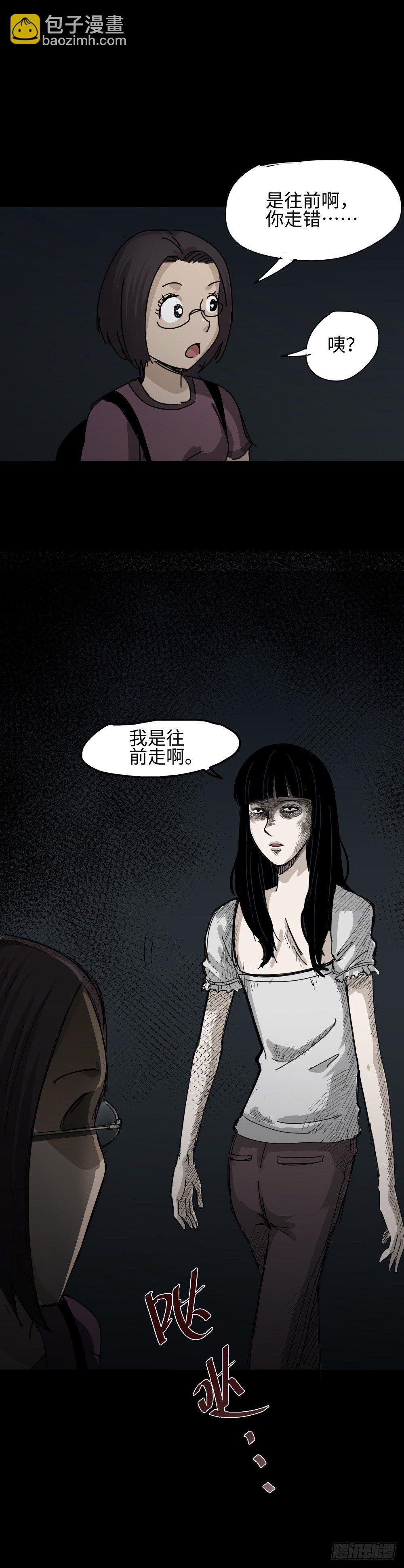 夏日怪谈——问路的人