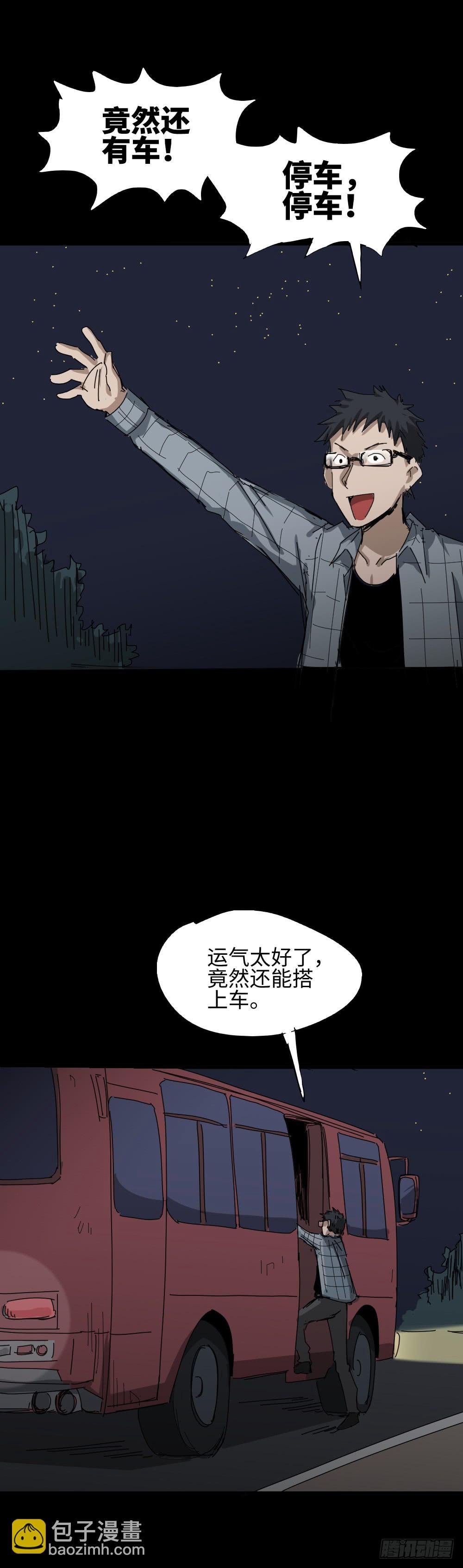 人头龙卷风（1）