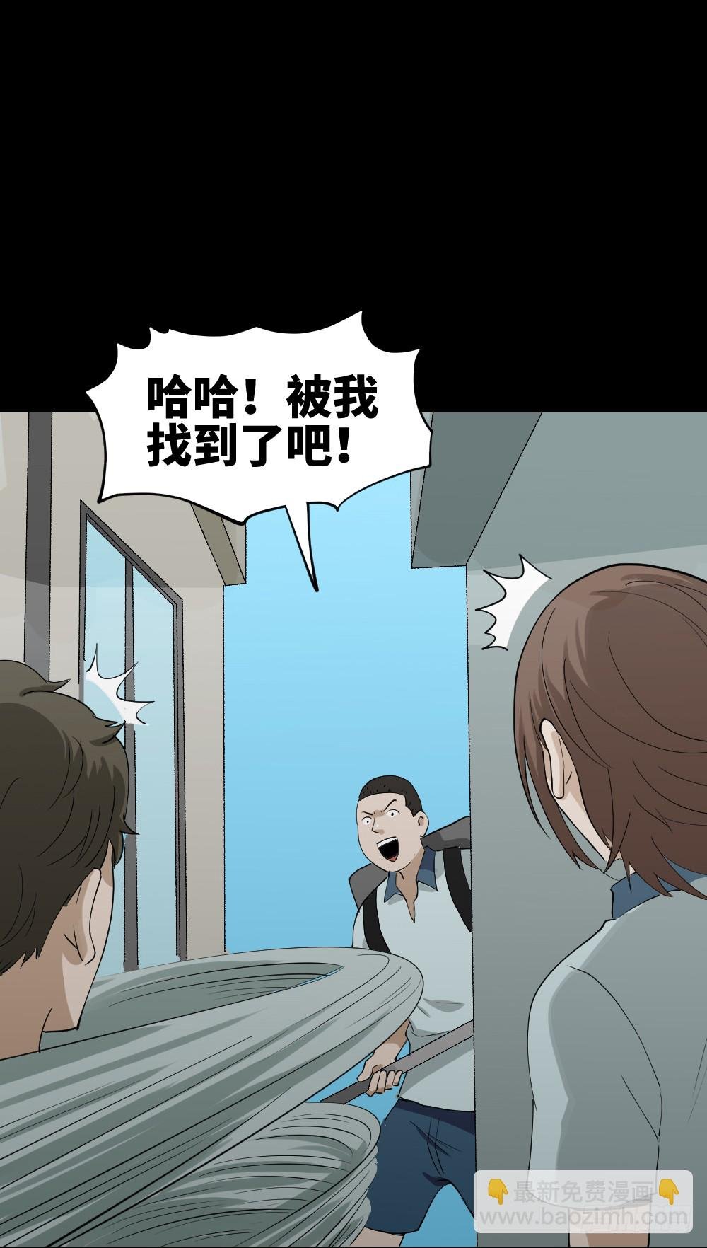 人头龙卷风（2）