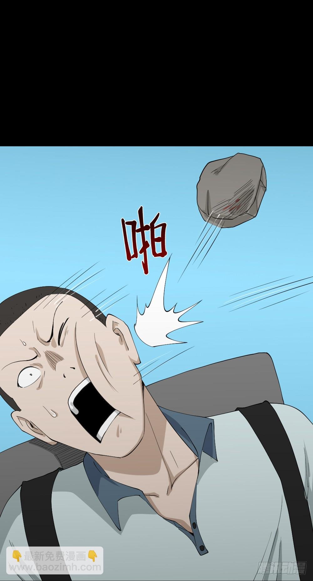 人头龙卷风（2）