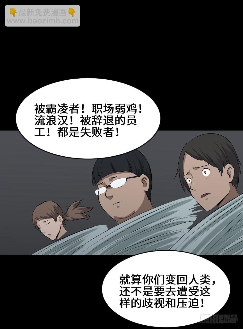 人头龙卷风（2）