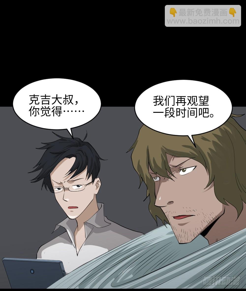人头龙卷风（2）