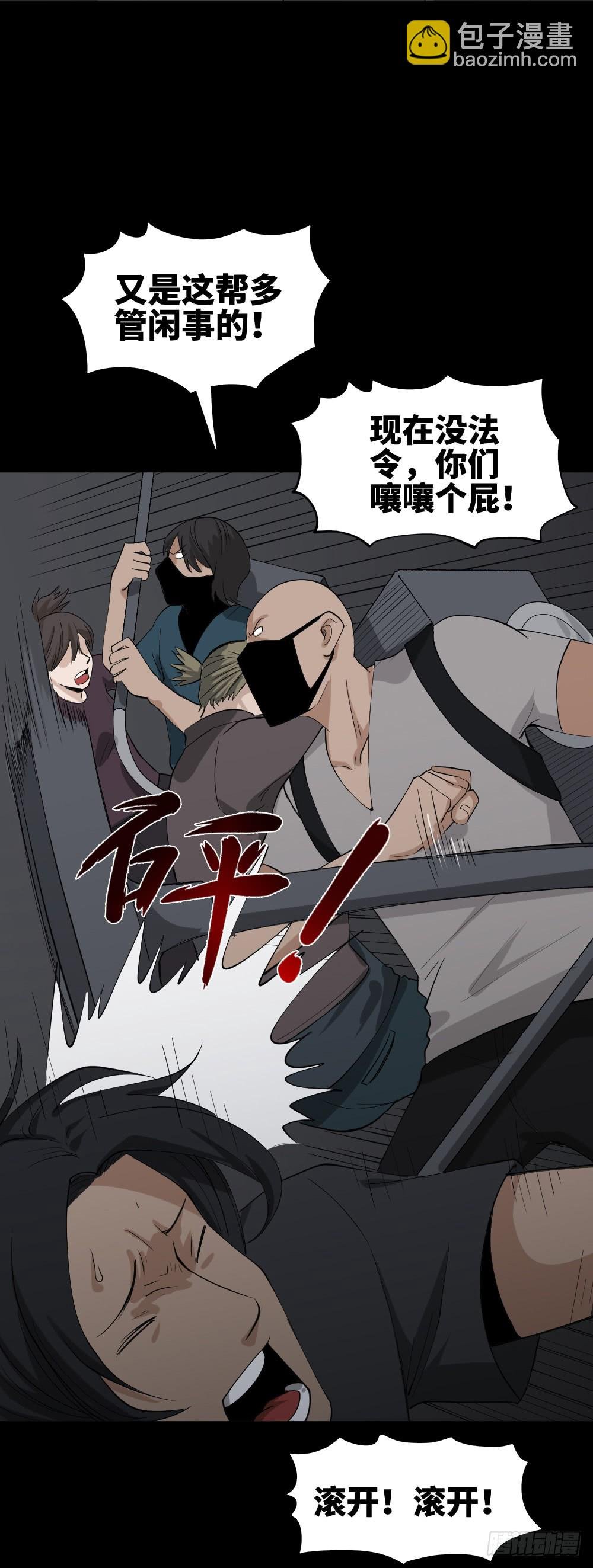 人头龙卷风（3）