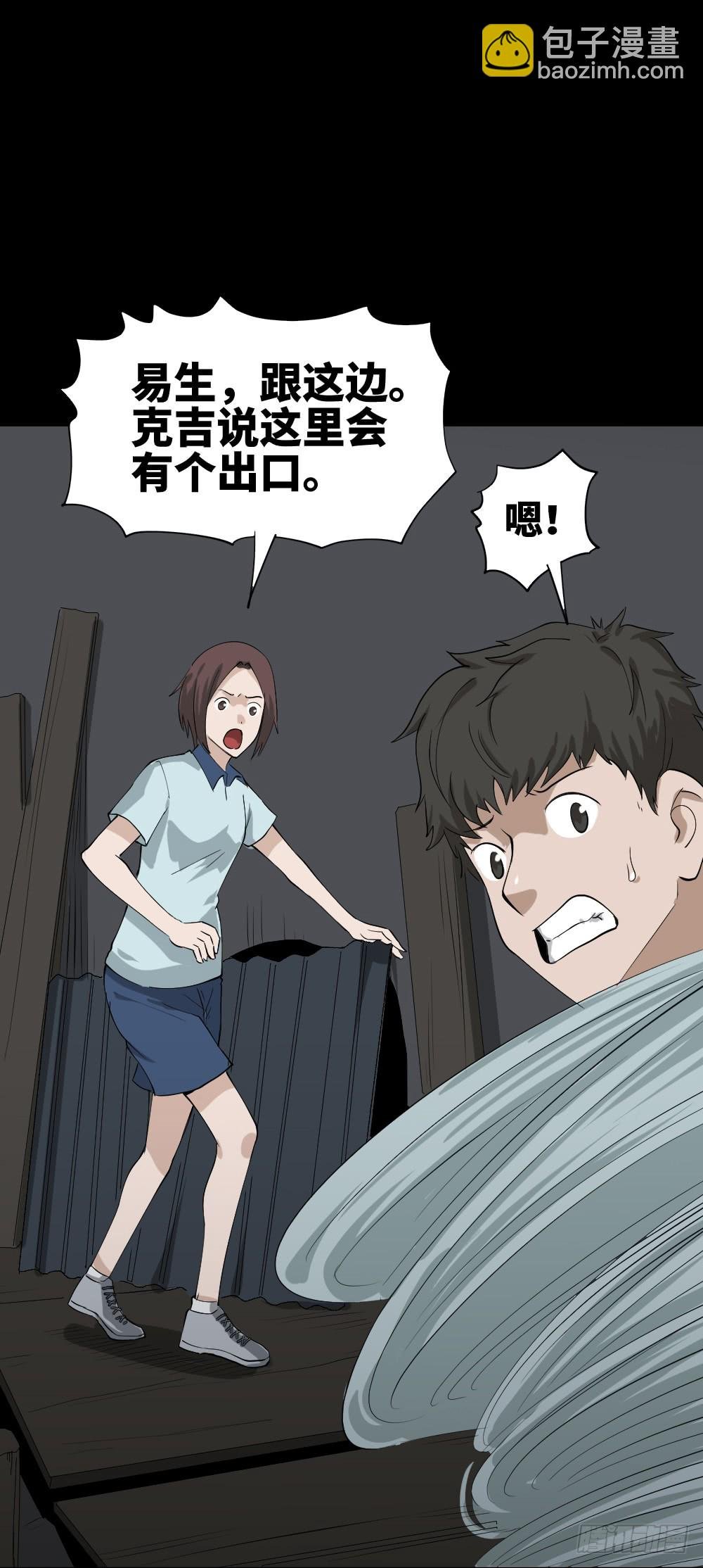 人头龙卷风（3）