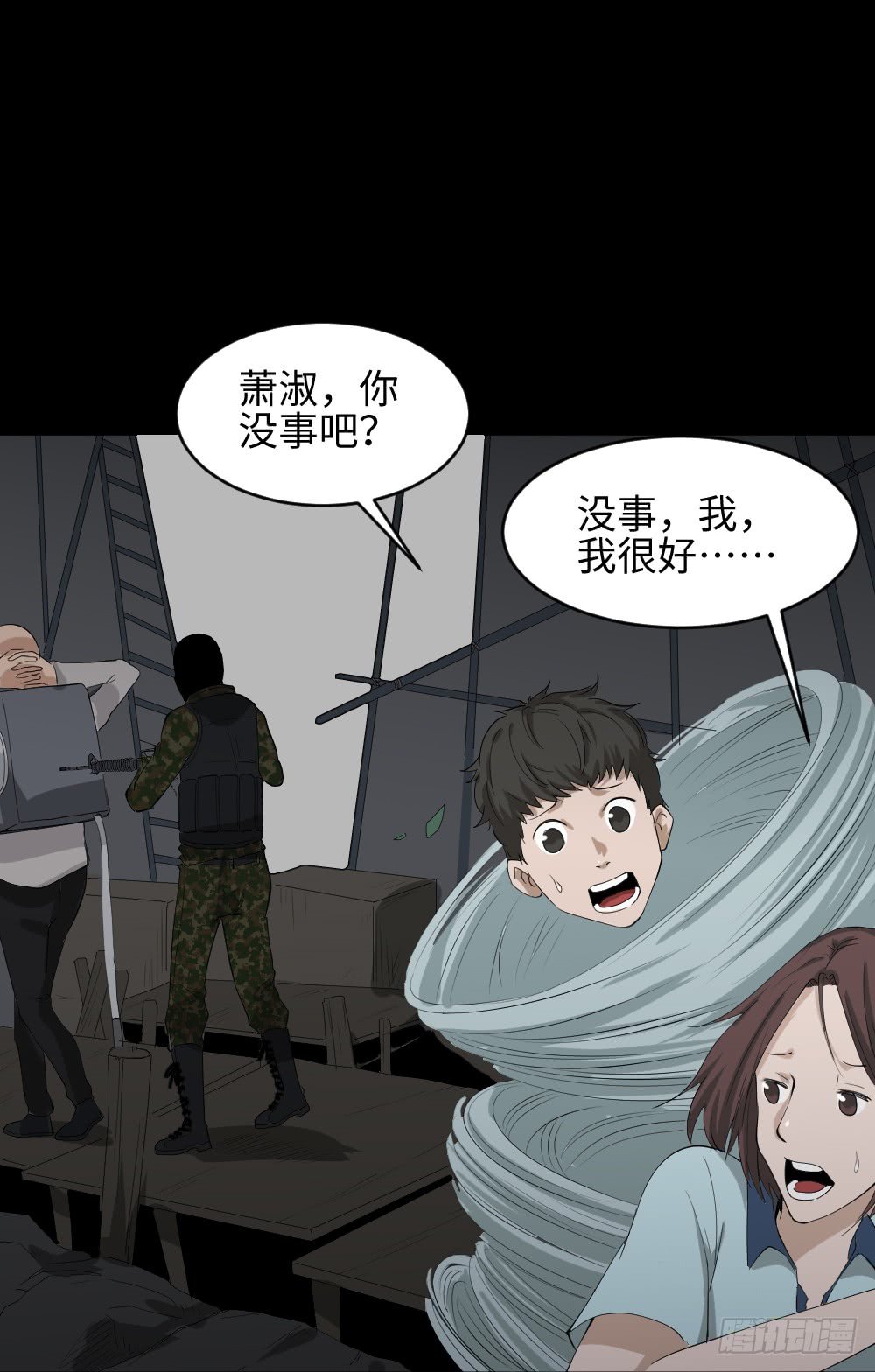 人头龙卷风（3）