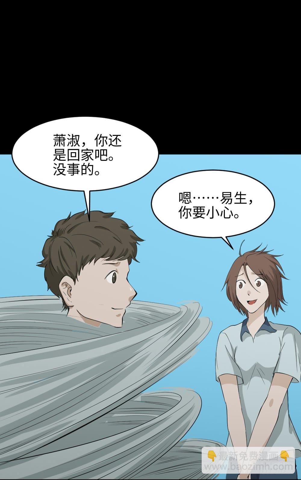 人头龙卷风（3）