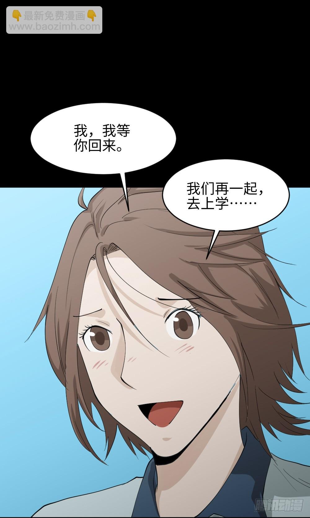 人头龙卷风（3）