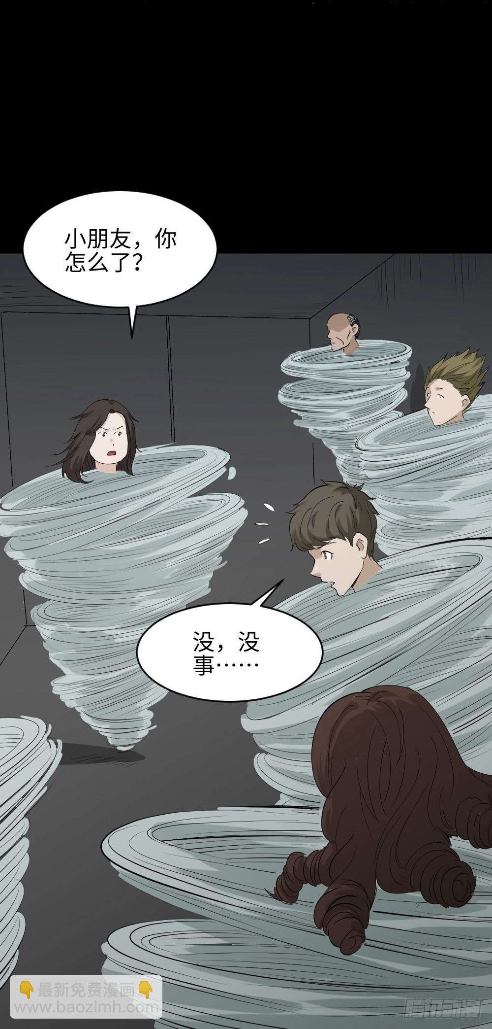 人头龙卷风（3）