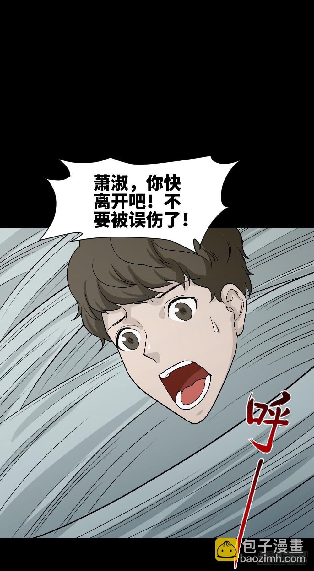 人头龙卷风（4）