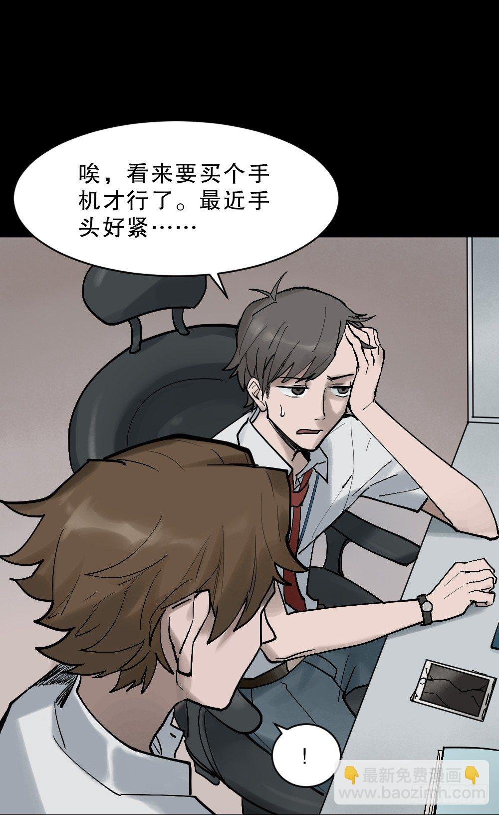 X手机（1）