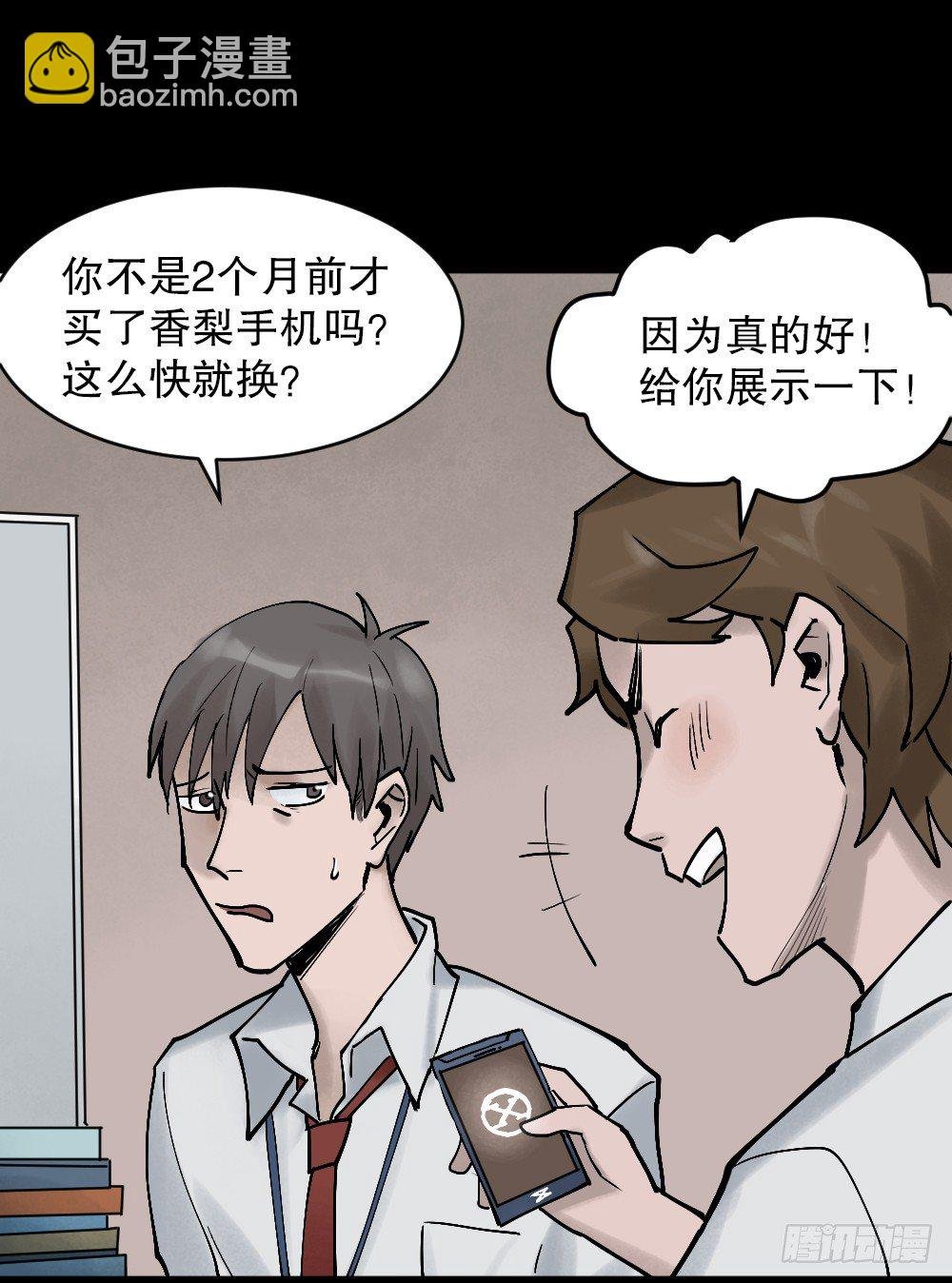X手机（1）