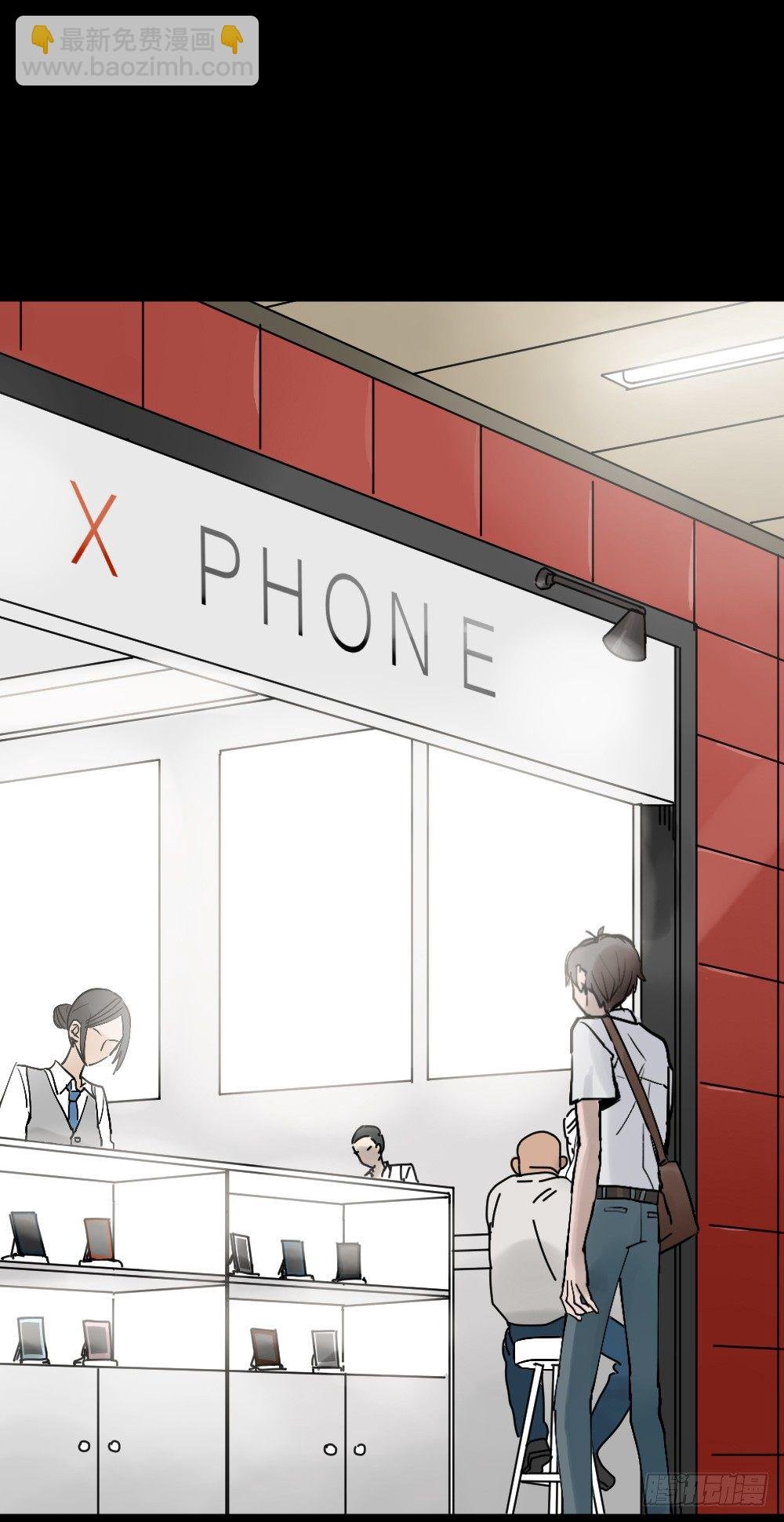 X手机（1）