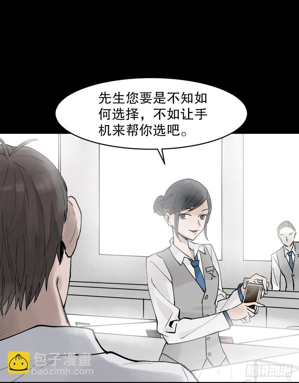 X手机（1）