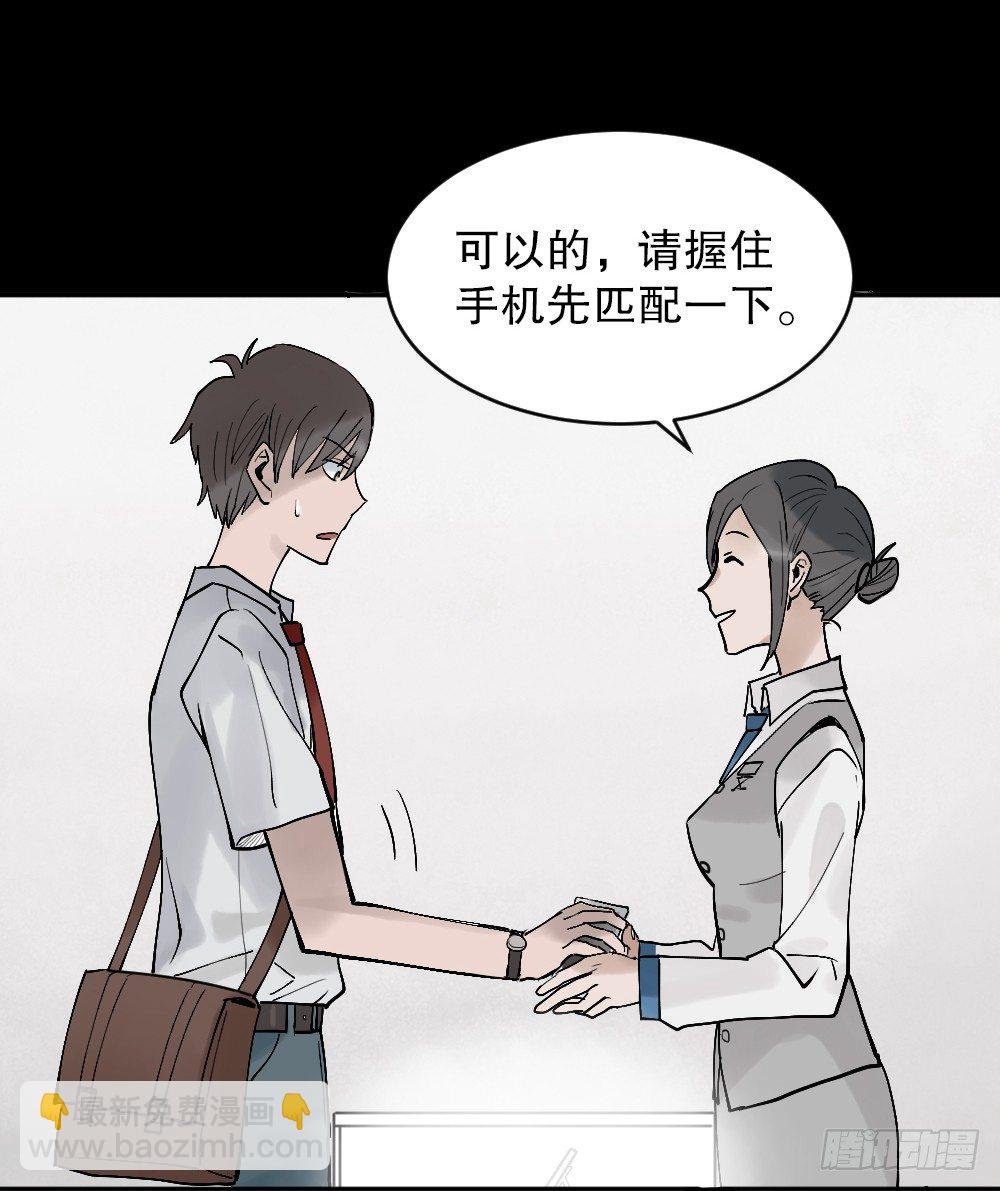 X手机（1）