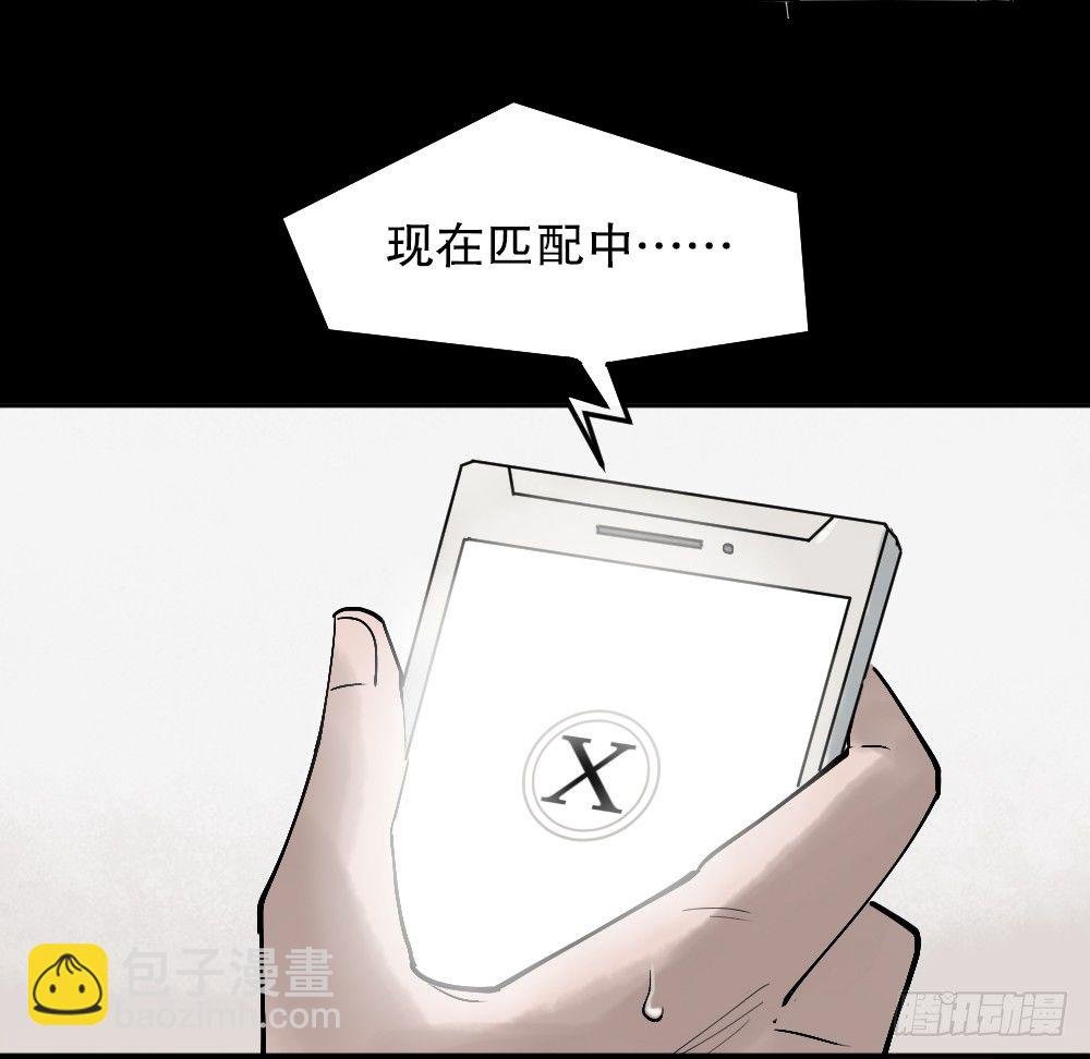 X手机（1）
