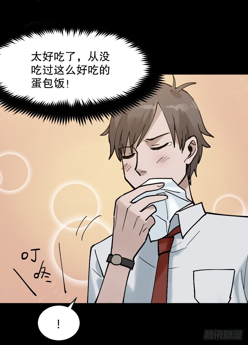 X手机（1）