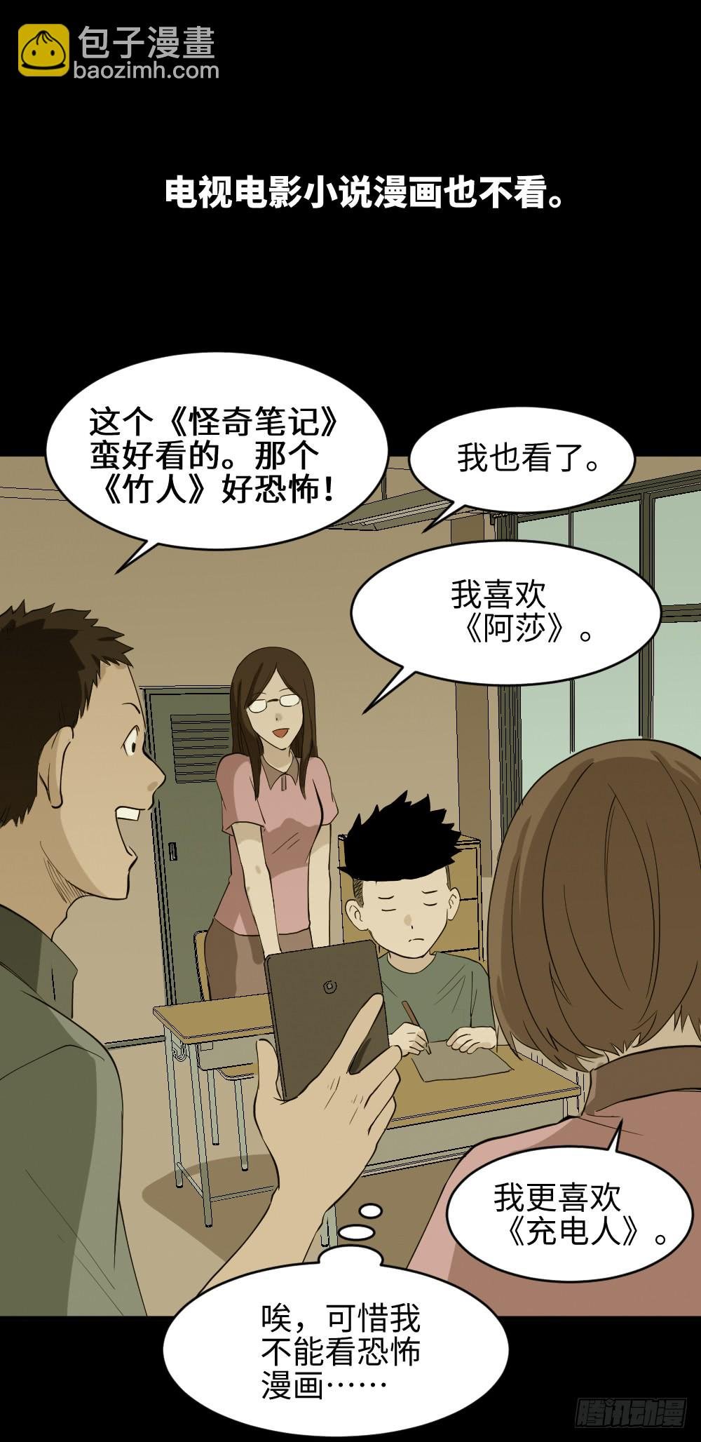 食梦（1）