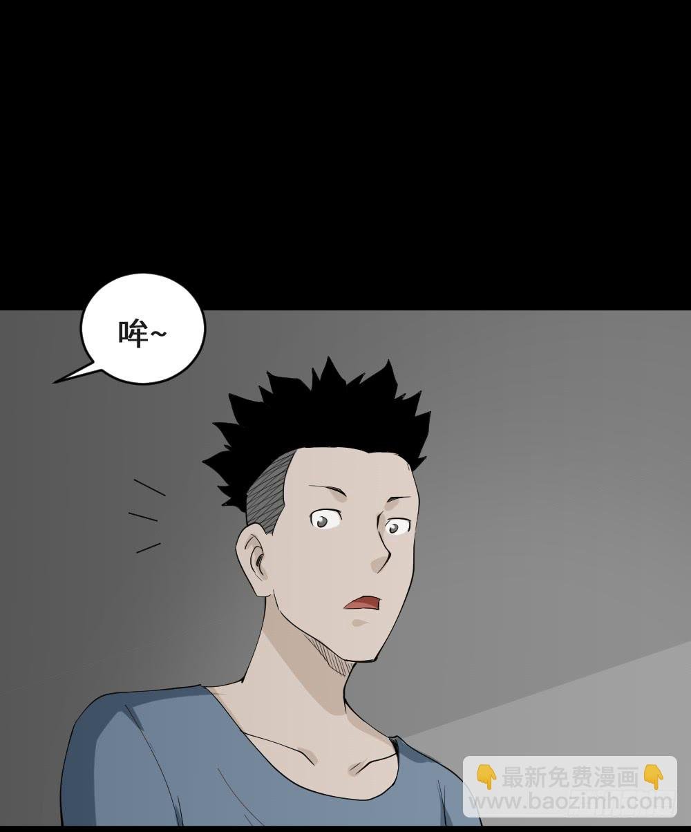 食梦（2）