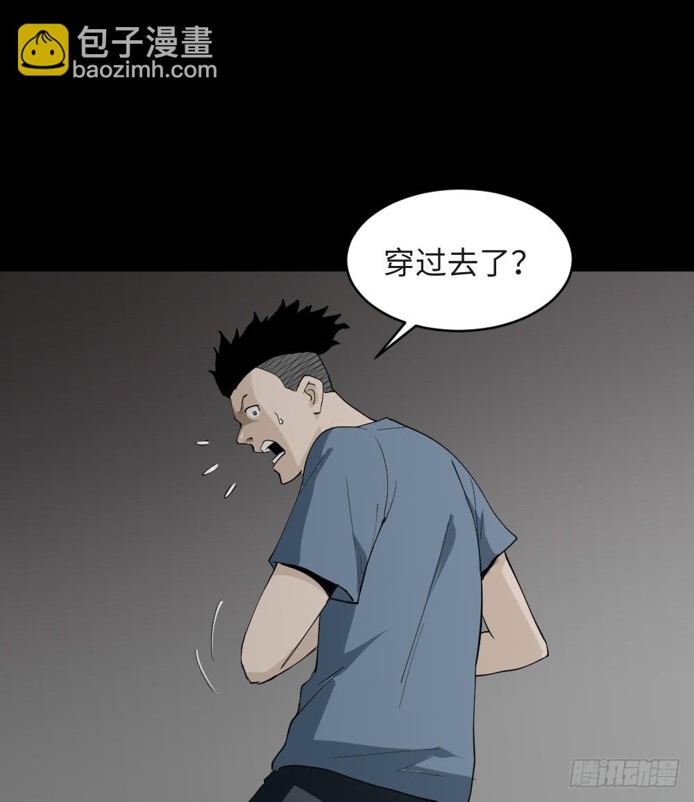 食梦（2）