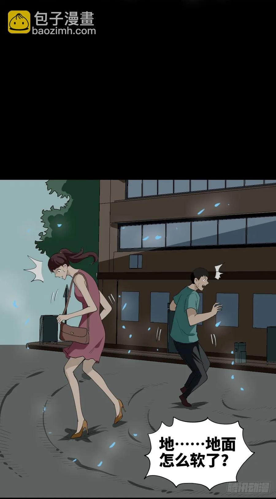 食梦（3）