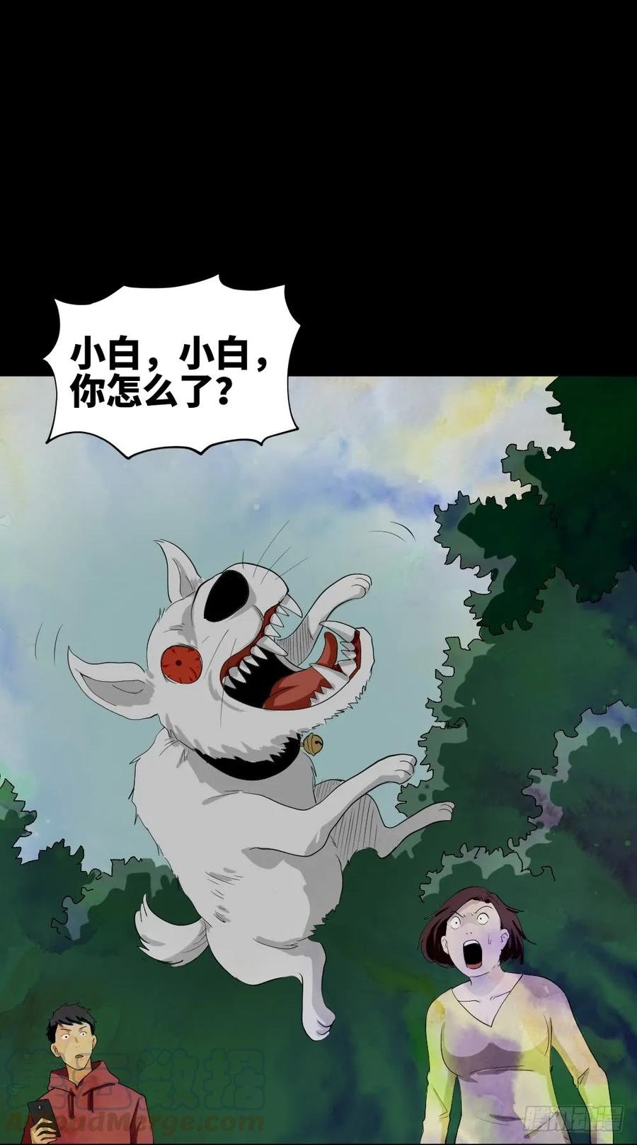 食梦（3）