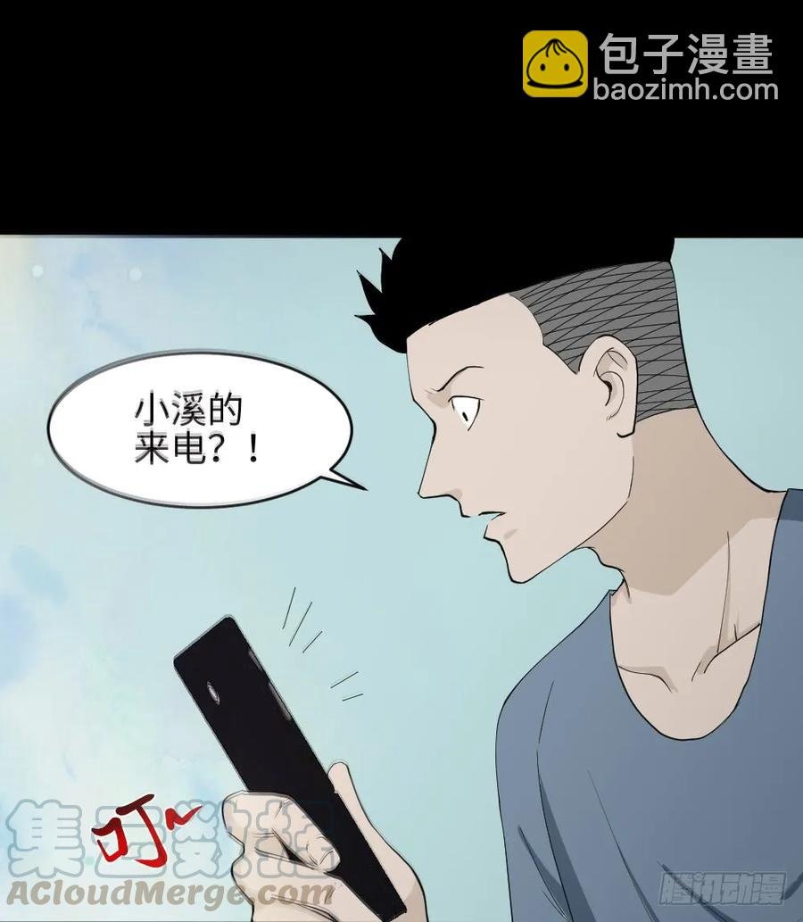 食梦（3）