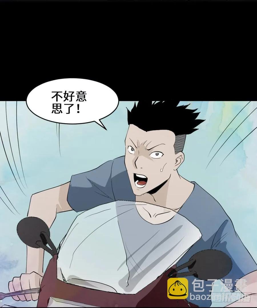食梦（3）