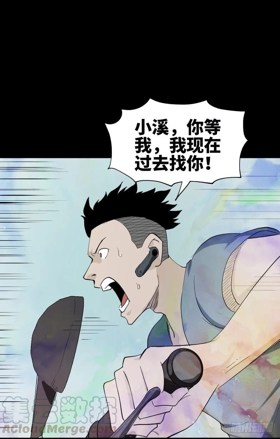 食梦（3）